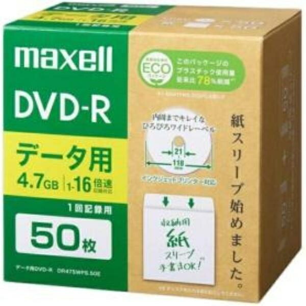 Maxell DVD-R for Data Eco Package Wide Label (Supports 1x to 16x speeds) DR47SWPS.50E