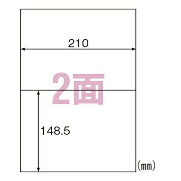 Hisago Clean-Peel Economy Labels, 2-Sided, 210×148.5mm, 100 Sheets per Pack ELH002