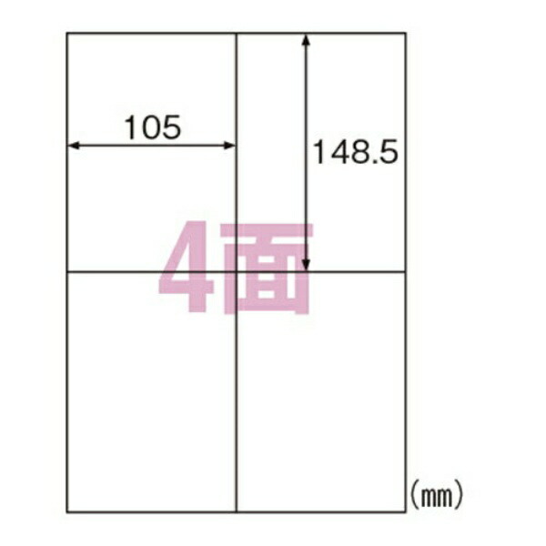 Label Sheets, A4 Size, Clean-Peel Economy Labels, 100 Sheets ELH003