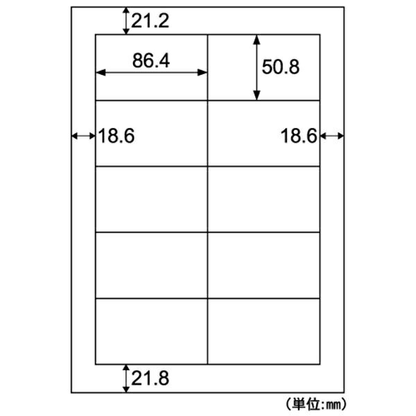 Hisago Clean-Peel Economy Labels, 10-Sheet Sheets with Four-Sided Margins, 100 Sheets Total ELH006