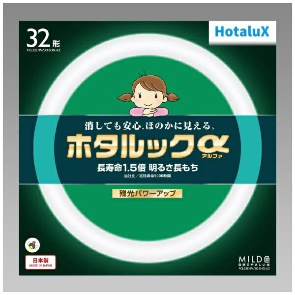 HotaluX Round Fluorescent Lamp (FCL) HotaluX Alpha 32 Type MILD Color (Daylight White Type) FCL32ENM/30-SHG-A2