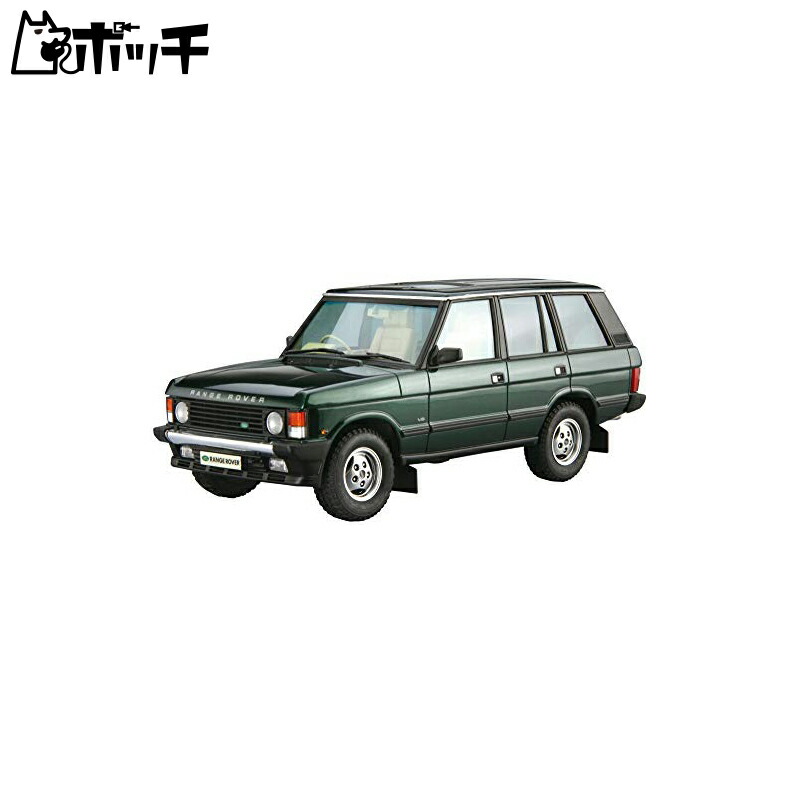 Aoshima Cultural Textbook Co., Ltd. 1/24 The Model Car Series No.120 Land Rover LH36D Range Rover Classic 1992 Plastic Model Kit