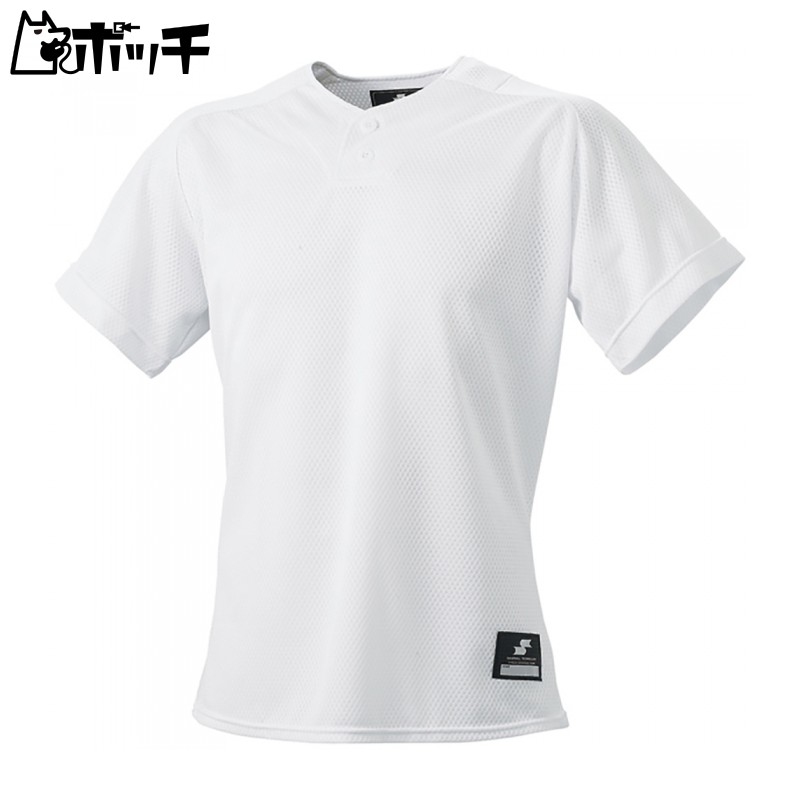 SSK 2-Button Game Shirt (Solid Color) SSK-BW1660 10 S