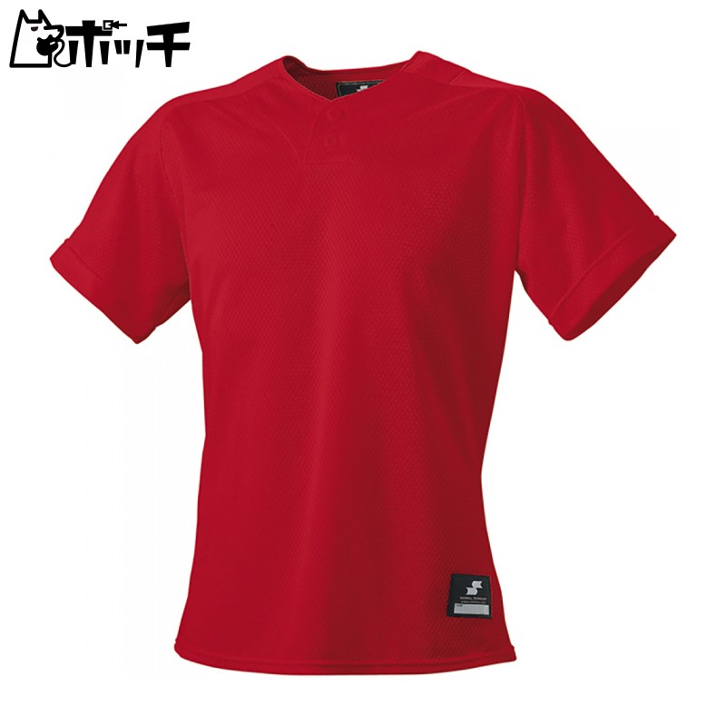 SSK 2-Button Game Shirt (Solid Color) SSK-BW1660 20 S