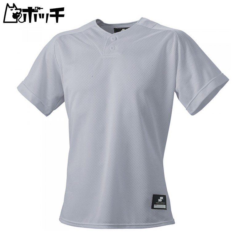 SSK 2-Button Game Shirt (Solid Color) SSK-BW1660 95 XO
