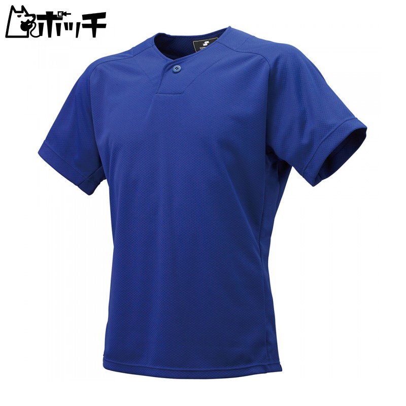 [SSK] Baseball Uniform 1-Button Baseball T-Shirt Men's D Blue (63) Japan S (Equivalent to Japanese Size S)