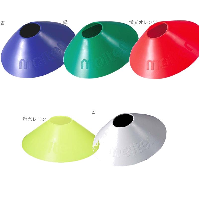 Molten Marker Cone Mini Fluorescent Orange MA10 35