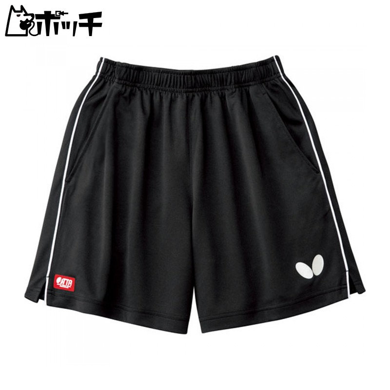 Butterfly Table Tennis Match Gamewear Pass Step Pants II Unisex Silver M 51970