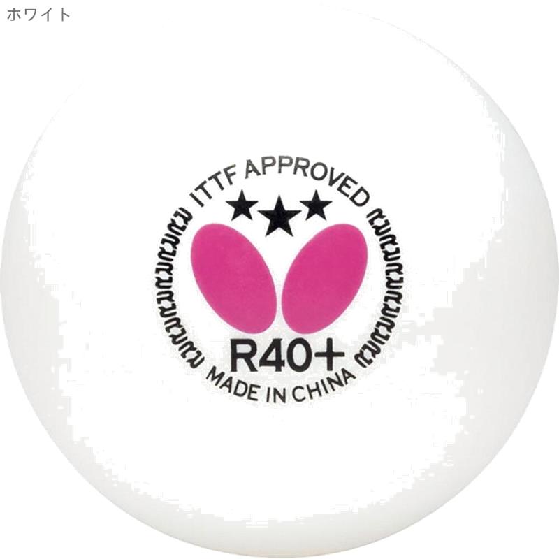 Butterfly Table Tennis Balls Three-Star Ball R40+ White 1 Dozen Pack 95830