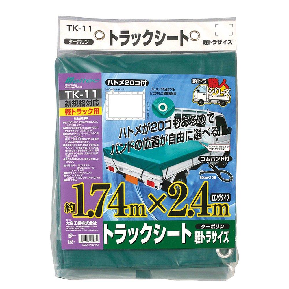 Meltec Light Truck Accessories Light Truck Craftsman Tarpaulin Cover (Includes 10 Rubber Bands) Light Truck Craftsman Cover Size: 1.74m × 2.4m Meltec TK-11