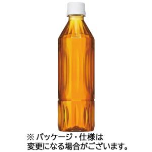 Kirin Afternoon Tea Delicious Unsweetened 500ml 24 Bottles Label-Free PET Bottle Tea Unsweetened Black Tea Beverage Iced Tea