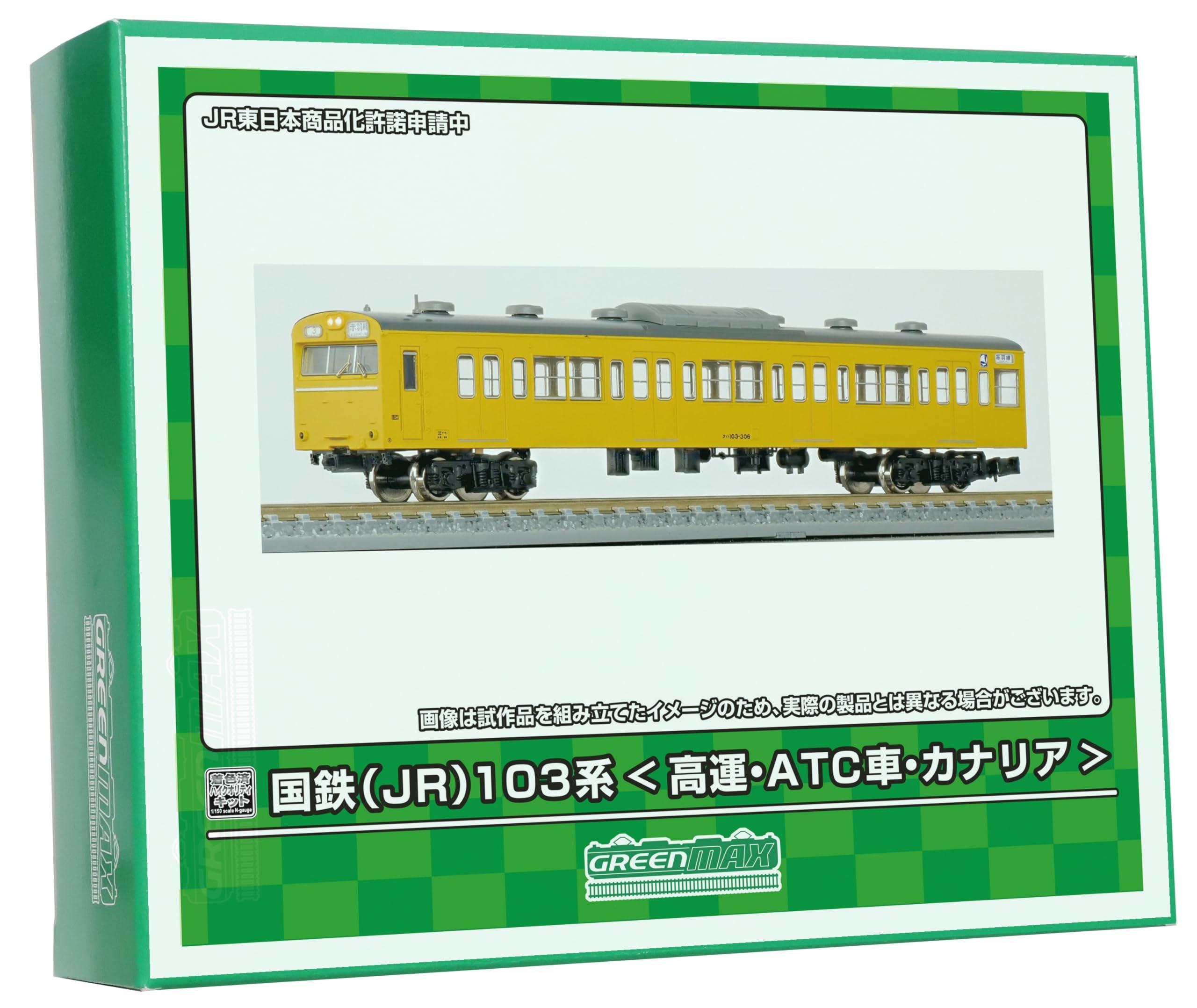 Green Max N Gauge JNR JR 103 Series High Capacity/ATC Car/Canary First 2 Cars Pre-painted High Quality Economy Kit 18030 Model Train Electric Train