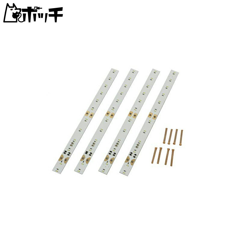 Green Max N Gauge Interior Lighting Unit Narrow Width - White 4-Pack 8462 Model Railroad Supplies