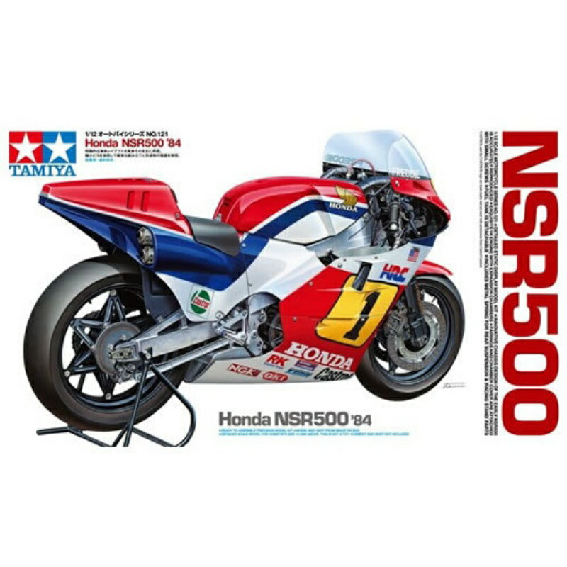 TAMIYA 1/12 Scale Motorcycle Series No.121 Honda NSR 500 1984 Plastic Model Kit 14121