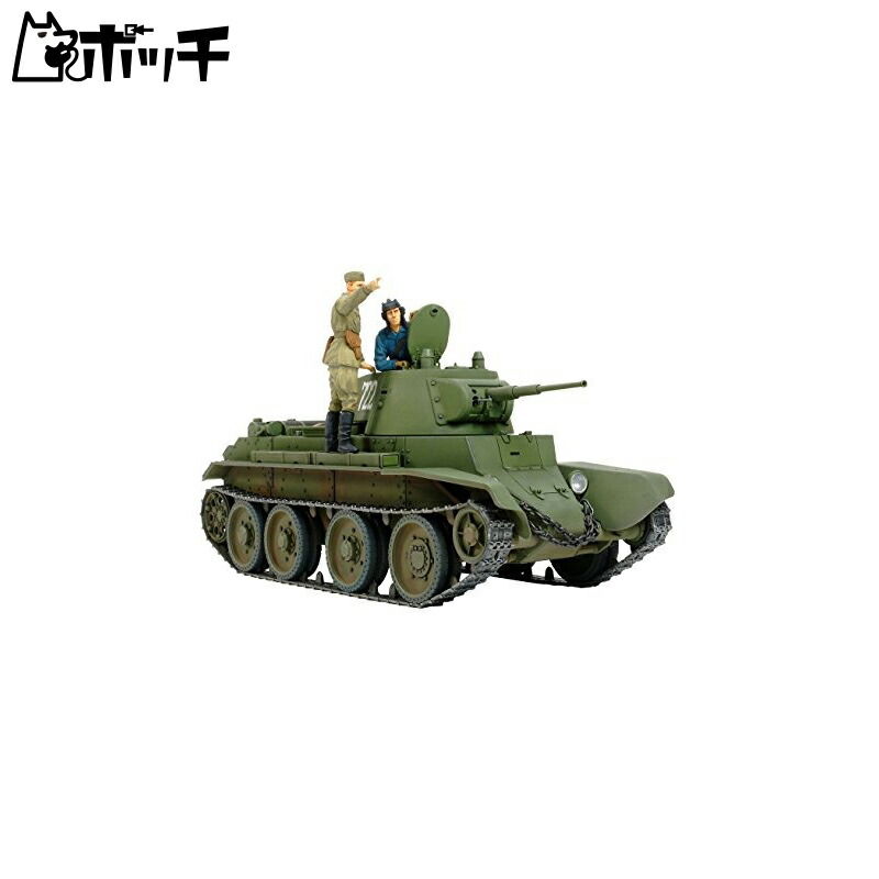 Tamiya 1/35 Military Miniature Series No.327 Soviet Army Tank BT-7 Model 1937 Plastic Model Kit 35327