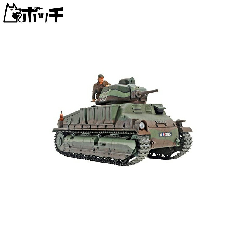 Tamiya 1/35 Military Miniature Series No.344 French Army Medium Tank Somua S35 Plastic Model Kit 35344