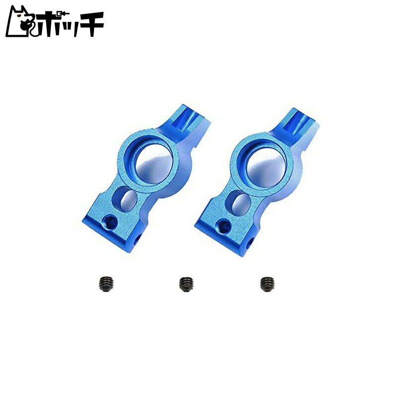 Tamiya TRF Series No.342 TRF419 Aluminum Rear Upright (3 degrees) 42342