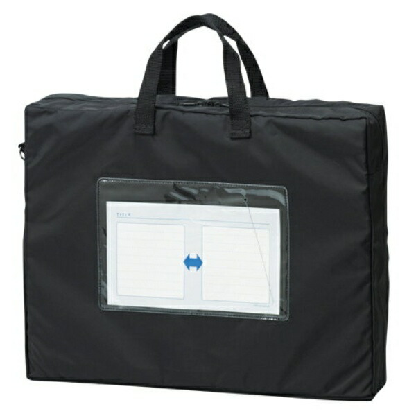 Mail Bag B4 Long Side with Handle (Gusset 80mm) 1 Piece CR-ME55-B