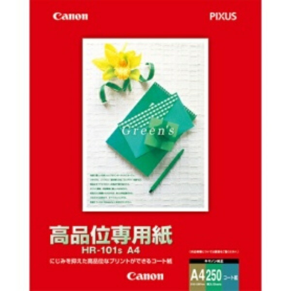 CANON High-Quality Special Paper for BJ Color HR-101s A4 250 Sheets