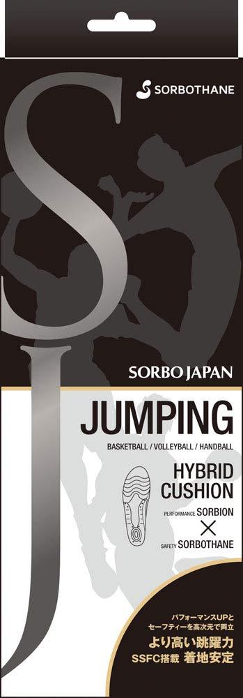 Sorbo Japan Jumping Silver Gray × Skeleton Orange M