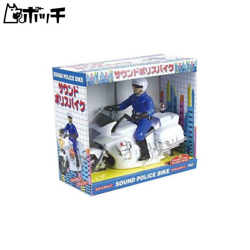 Toyco Sound & Friction Sound Police Bike