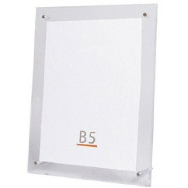 A.P.J. Acrylic Frame/Face Five Frame Clear B5 Size (182×257mm)