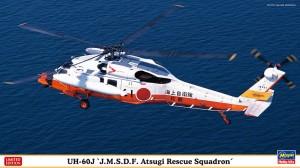 Hasegawa 1/72 Japan Maritime Self-Defense Force UH-60J Atsugi Rescue Squadron Plastic Model Kit 02476 (Helicopter)