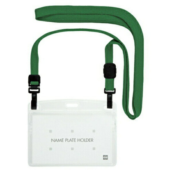 Open Industry Hanging Name Tag Anti-Reversal 10 Sheets Green NL-1-GN