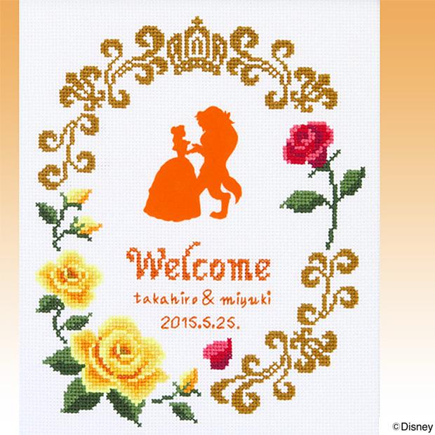 Olympus Silk Cross Stitch Embroidery Kit Disney Welcome Board Beauty and the Beast White 7466