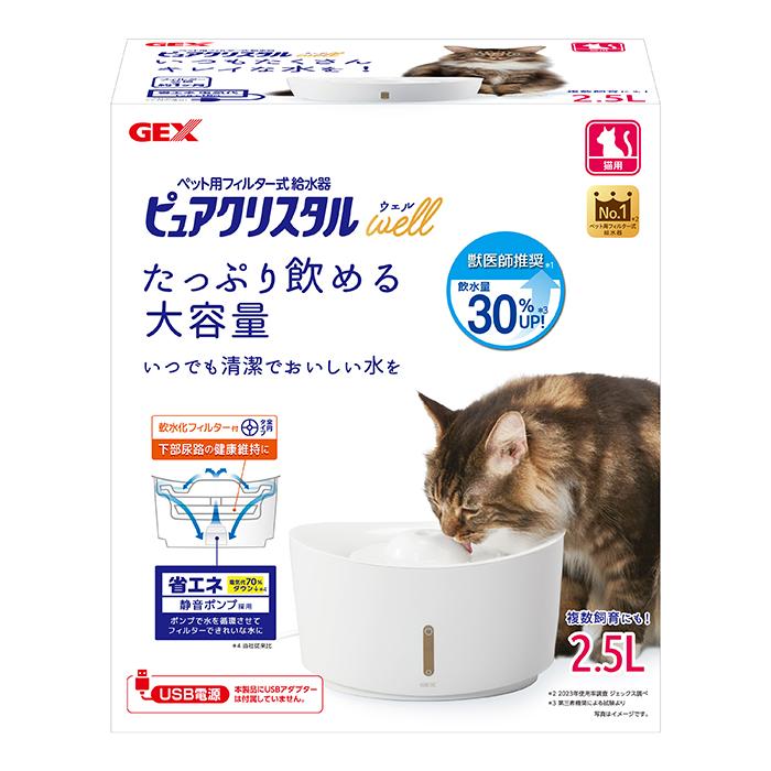 Pure Crystal Well 2.5L Cat Water Dispenser White