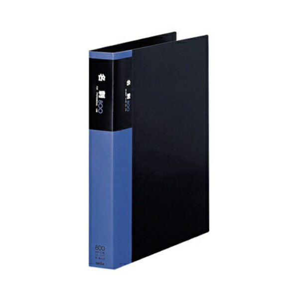 Sekisei Business Card Holder A4-S Horizontal Insert 800-Card Capacity XC-800Y-00