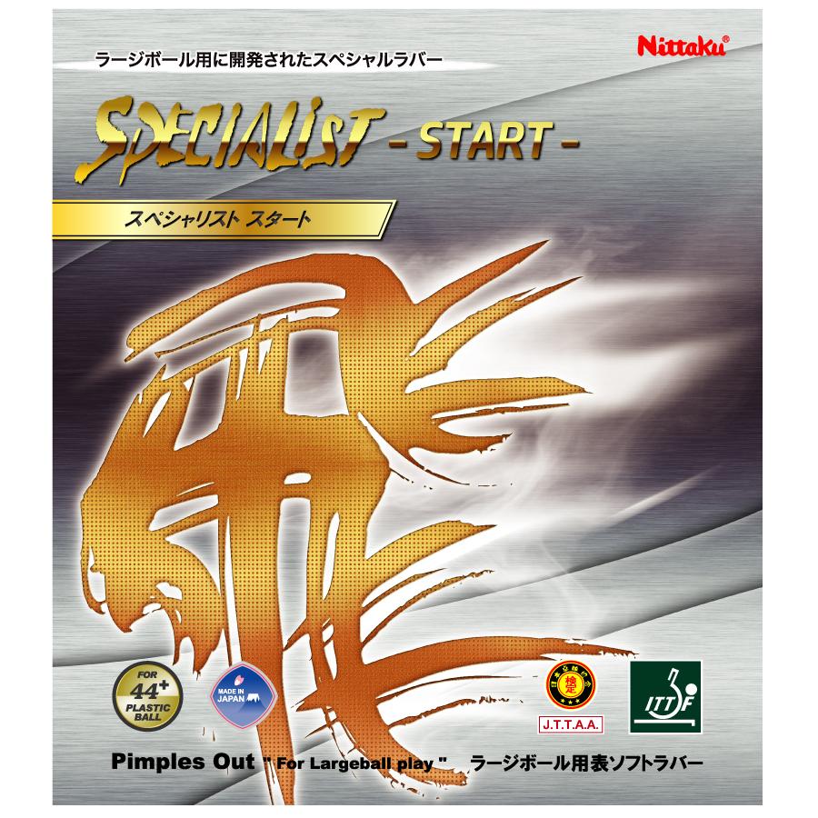 Nittaku Table Tennis Large Ball Rubber Specialist Start Large Ball Red (20) Extra Thick NR8597