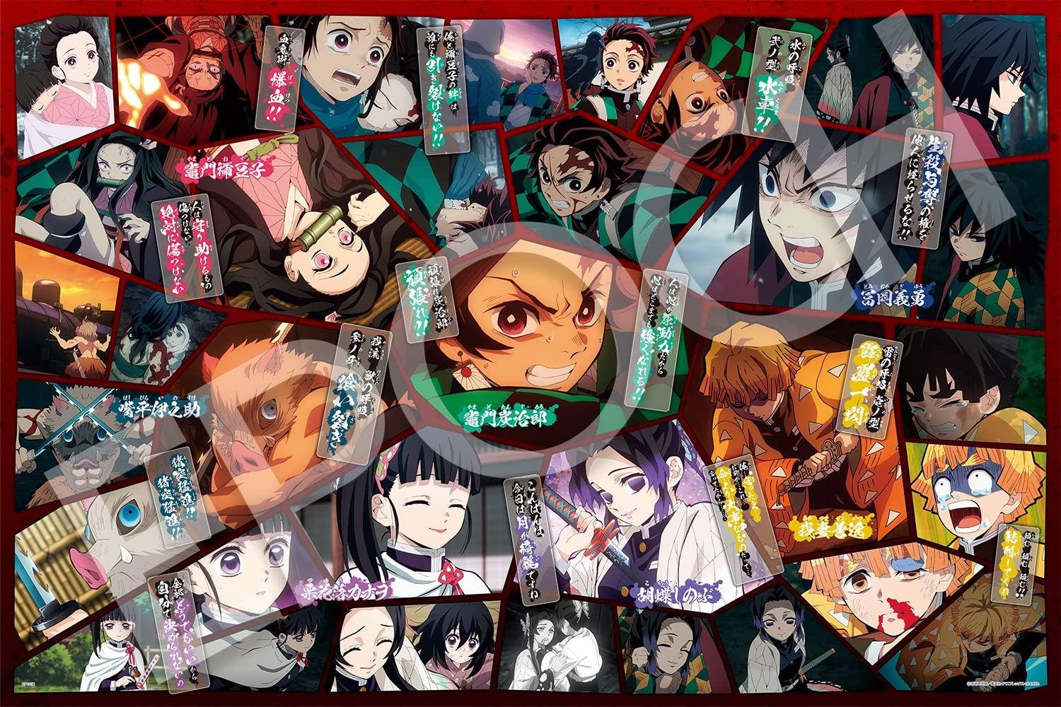 EPOCH 1000-Piece Jigsaw Puzzle Demon Slayer: Kimetsu no Yaiba Puzzle Decoration Vol.4 (50×75cm) 97-202s Adhesive Included Spatula Included Decoration Parts Included EPOCH
