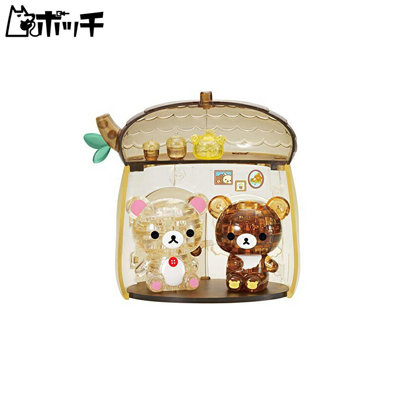 Beverly 65-Piece Crystal Puzzle: Korilakkuma & Chairoikoguma's Acorn House 50264