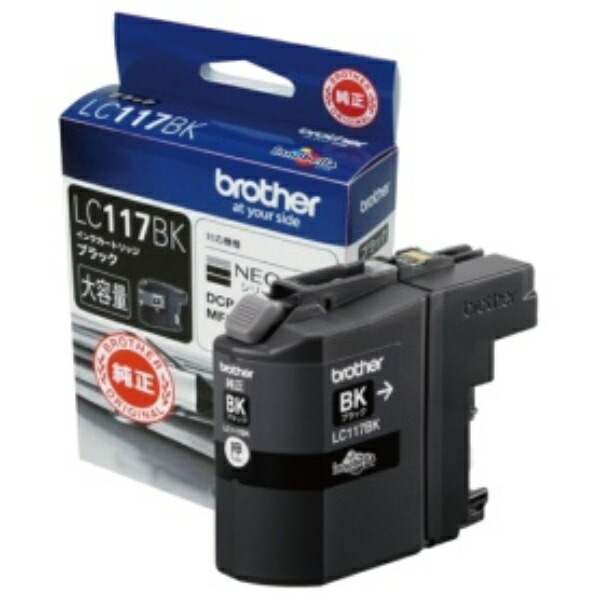 Brother Ink Cartridge Black High Capacity LC117BK 1 piece
