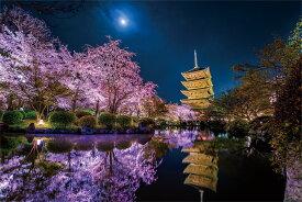 Yanoman 1000-Piece Jigsaw Puzzle KAGAYA Moonlit Night in Kyoto (50x75cm) 10-1299 Includes: Piece Request Postcard, Glue, Spatula, Service Card, Jigsaw Puzzle Instructions