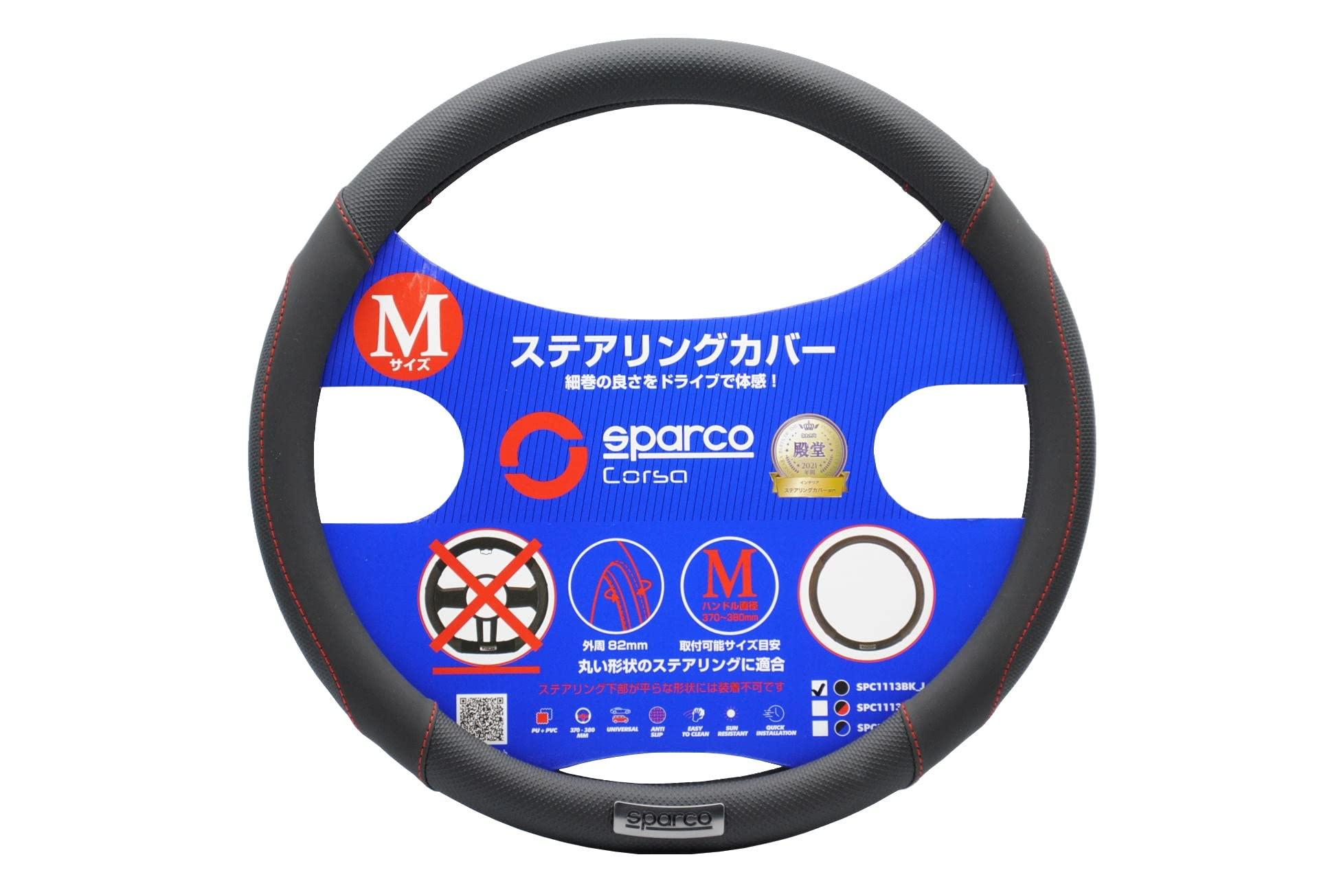 SPARCO-CORSA Steering Wheel Cover M Size (37–38cm) Black SPC1113BK_J