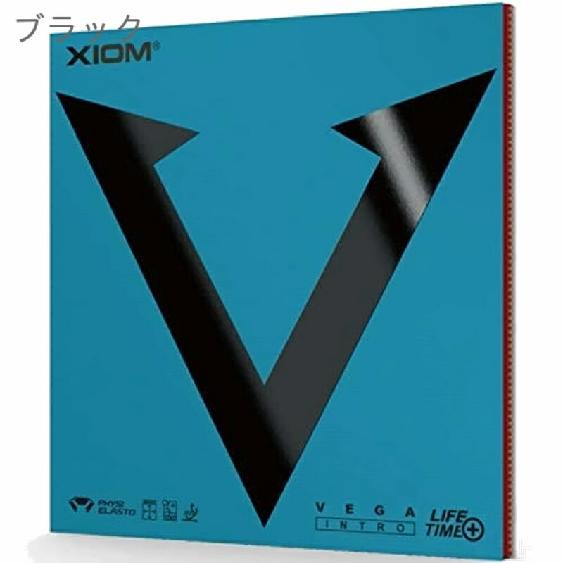 XIOM Table Tennis Rubber Back Soft Vega Intro Red 2.0 10511