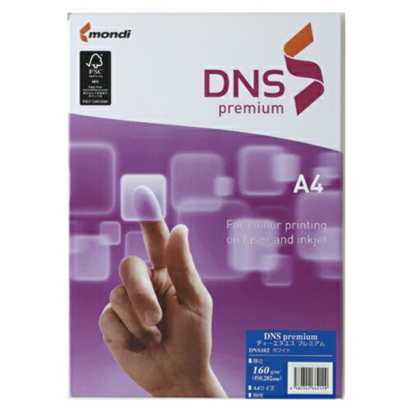 Mondi Mondi DNS Premium A4 160G White DNS502
