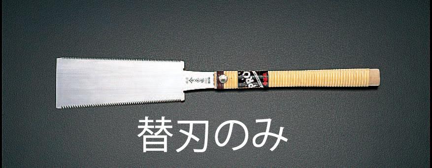 ESCO 210mm Woodworking Saw Replacement Blade (for EA599WB-1, Double-Edged) EA599WB-11