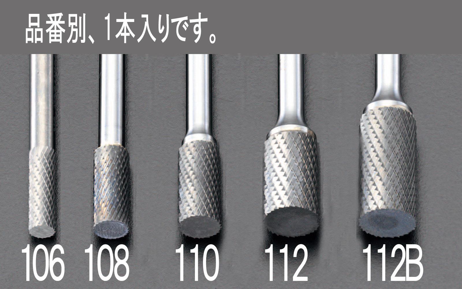 ESCO 6x19mm/6mm Shank Carbide Cutter (for Stainless Steel) EA819JA-106