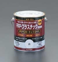 0.7L Water-Based Paint for FRP/Plastic (White)