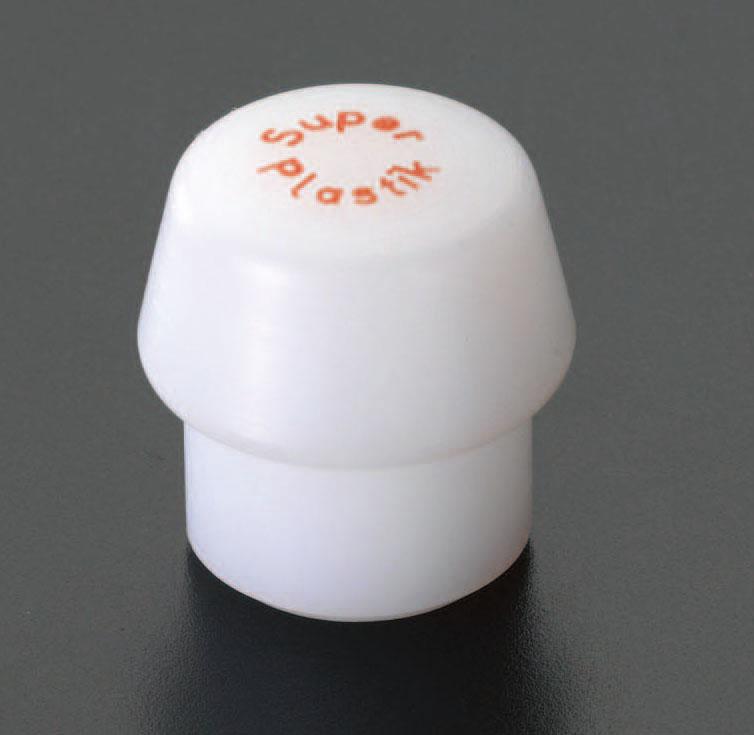 ESCO 50mm Hammer Head (Plastic, Medium-Hard) EA575HH-33