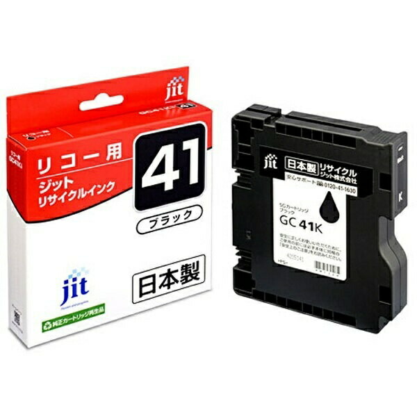 Inkjet Cartridge 1 piece JIT-R41B