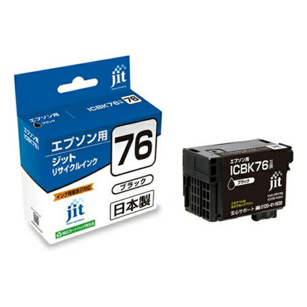 Inkjet Cartridge 1 piece JIT-AE76B