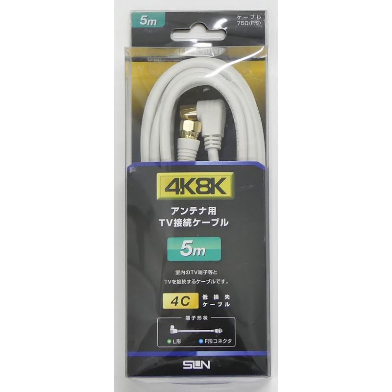 Sun Electronics TV Connection Cable FL5m 4FL-K50WP