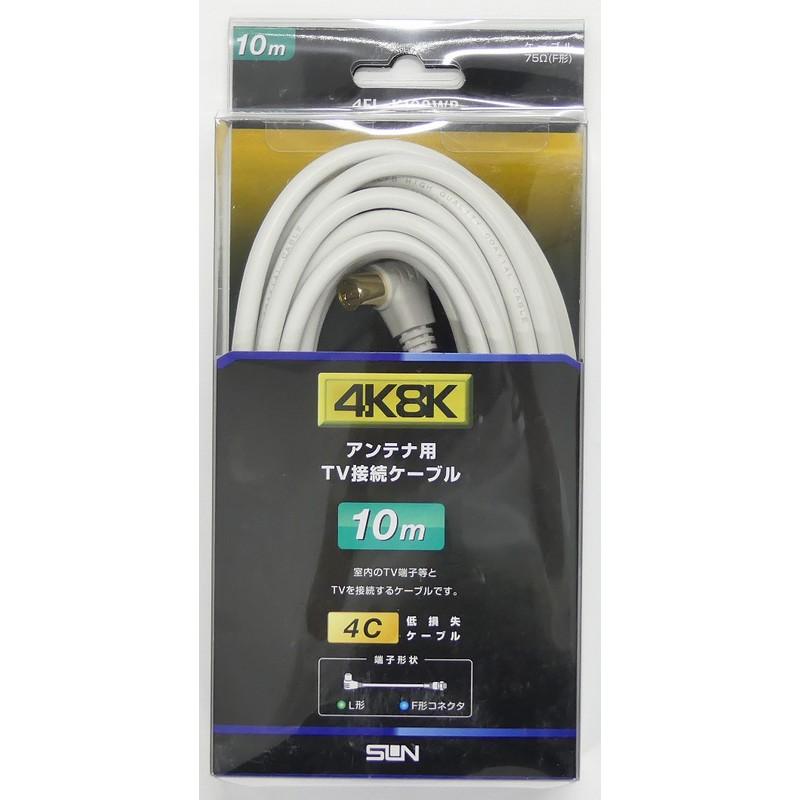 Sun Electronics TV Connection Cable FL10m 4FL-K100WP