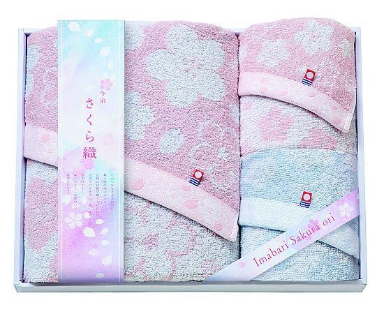Prairie Dog MS Imabari Sakura Weave Bath Towel & Face Towel ×2 MS-501