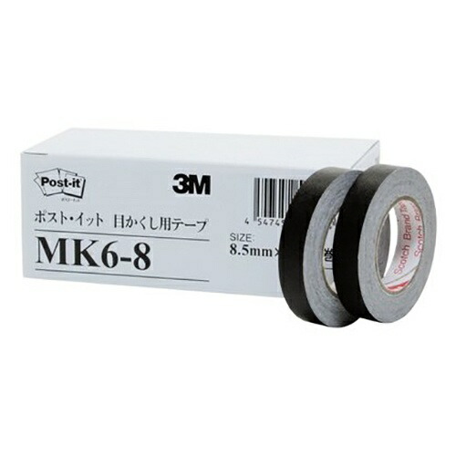 Post-it® Masking Tape, Black, 8.5mm × 10m × 6 rolls, MK6-8