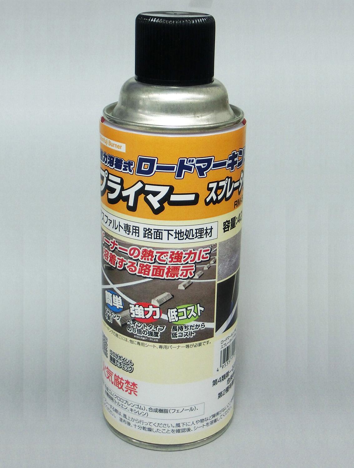 ESCO 420ml Primer (For Asphalt Use Only) EA944PJ-100